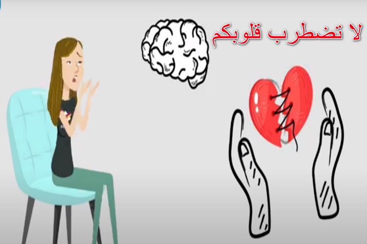 不要让你们的心烦乱.