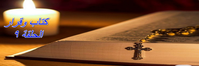 书与决定 第9集