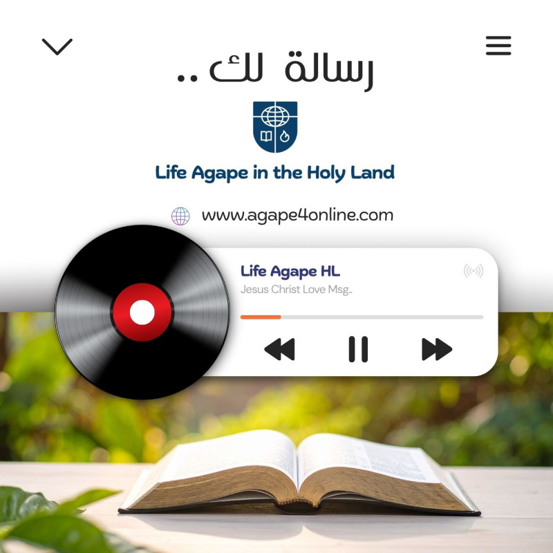 给你捎句话……