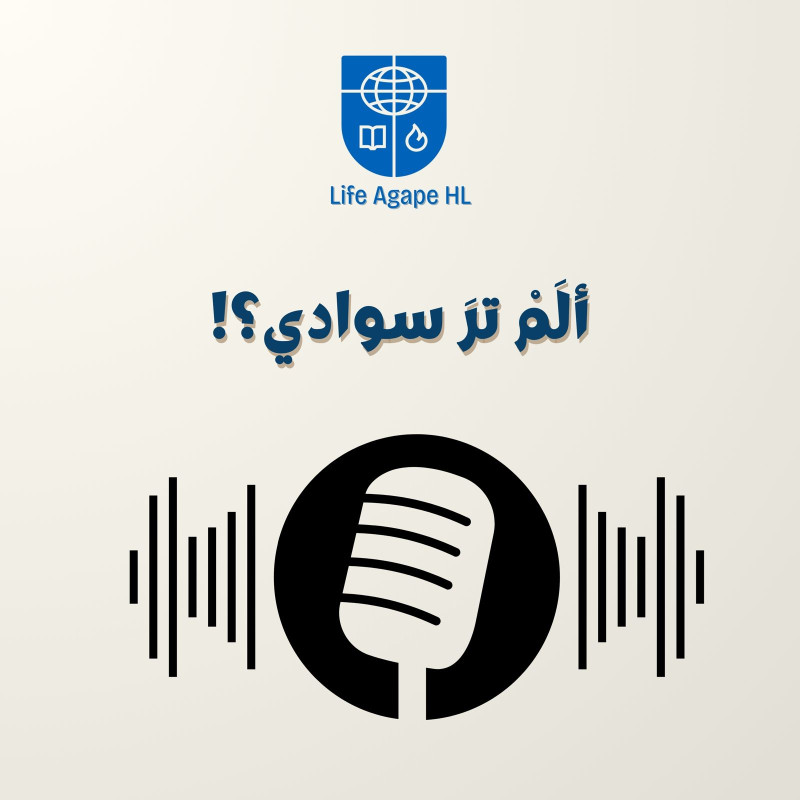 "Didn’t you see the darkness in me?!