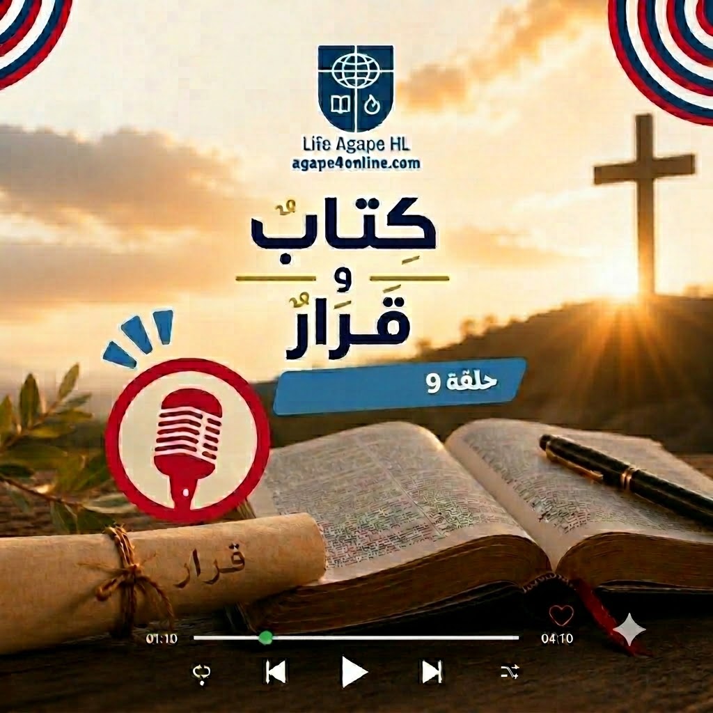 Book and decision episode 9